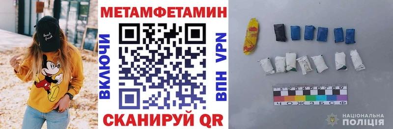 Amphetamine 97% Оханск