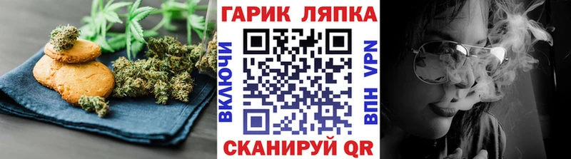 продажа наркотиков  Оханск  Печенье с ТГК марихуана 