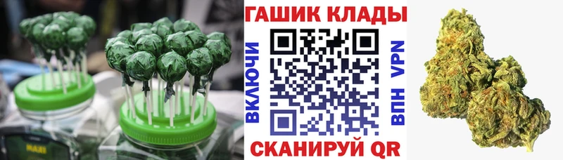 Cannafood марихуана Оханск