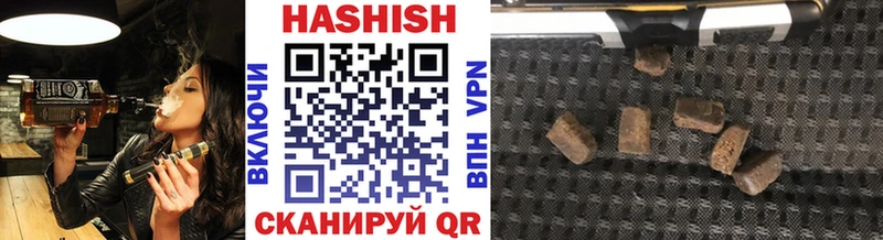 Гашиш hashish  Оханск 