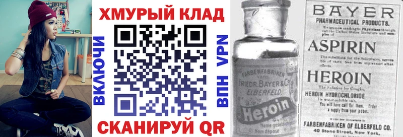 Героин афганец  Оханск 