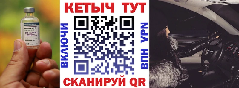 где найти   MEGA tor  Кетамин ketamine  Оханск 