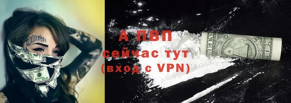 бутират Володарск