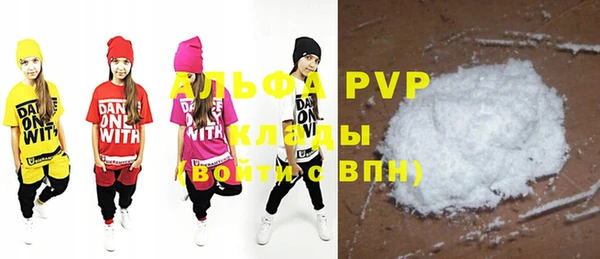 бутират Володарск
