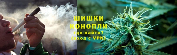 бутират Володарск