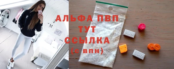 таблы Волосово