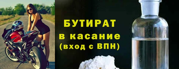 таблы Волосово