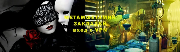 бутират Володарск