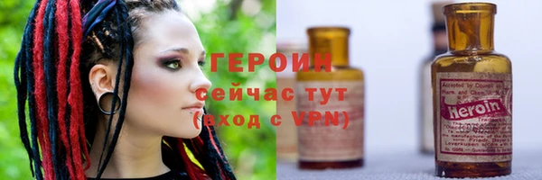 соль ск Волоколамск