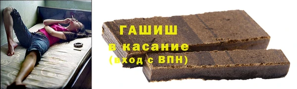 бутират Володарск