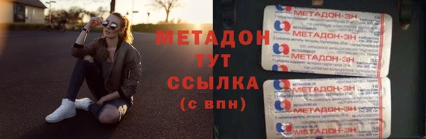 бутират Володарск