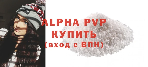 таблы Волосово