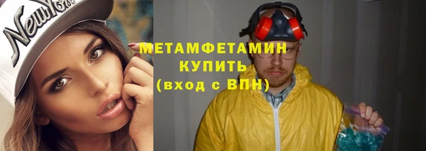 соль ск Волоколамск
