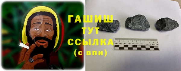 бутират Володарск