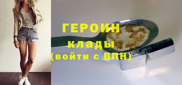 метамфетамин Семикаракорск