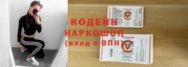 соль ск Волоколамск