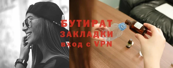 соль ск Волоколамск