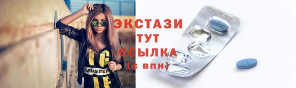 бутират Володарск