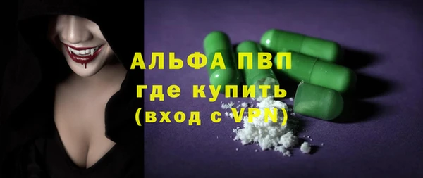 бутират Володарск
