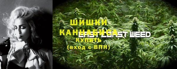 таблы Волосово