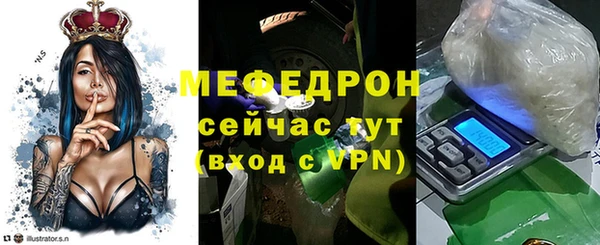 бутират Володарск
