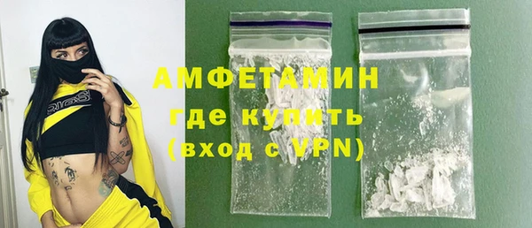 соль ск Волоколамск