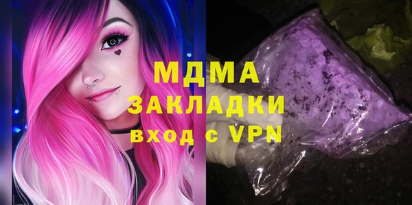 соль ск Волоколамск