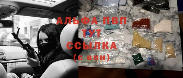таблы Волосово