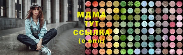 кокаин перу Снежинск