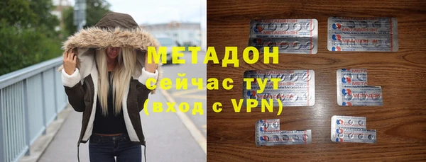 бутират Володарск