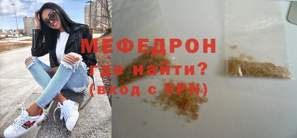 таблы Волосово