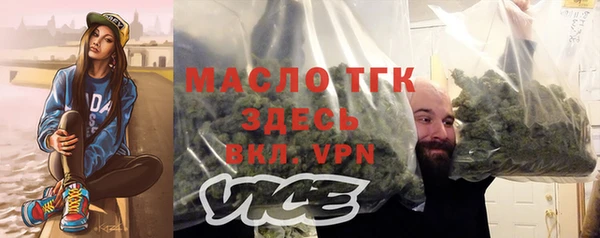 бутират Володарск