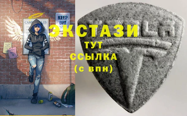 таблы Волосово