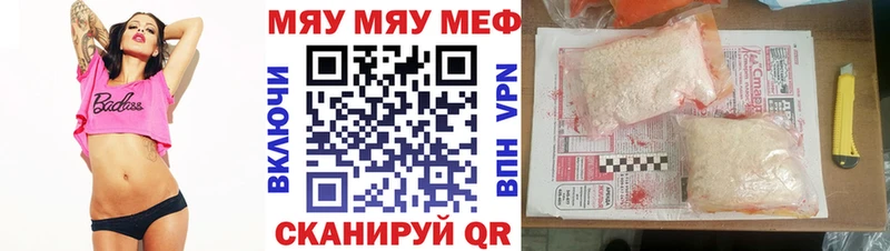 где купить   Оханск  мориарти Telegram  МЕФ мука 