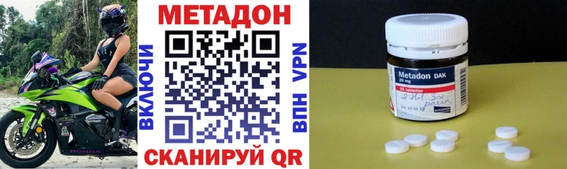 Метадон VHQ  мориарти клад  Оханск  где продают наркотики 