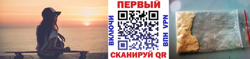 МЕТАМФЕТАМИН Methamphetamine кракен вход Оханск