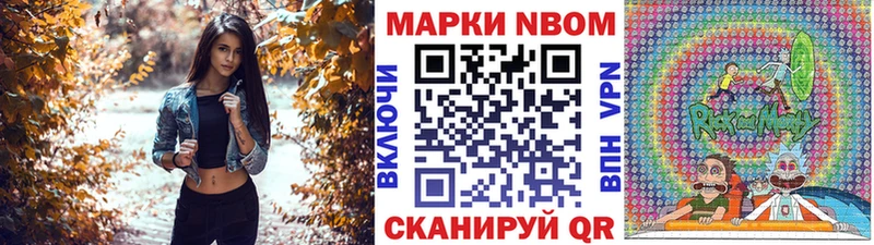 кракен ССЫЛКА  Оханск  Марки 25I-NBOMe 1,8мг 